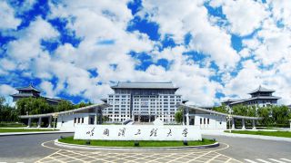​2020年哈尔滨工程大学MBA招生简章